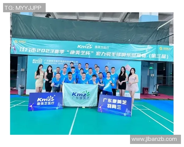 北京羽毛球队以63分稳居锦标赛积分榜首位展现强劲实力