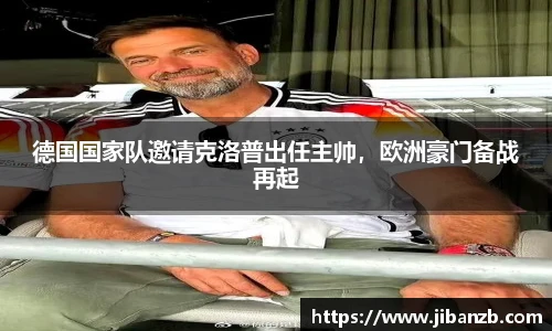 欧亿体育