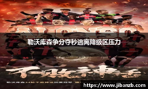 欧亿体育