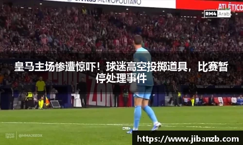 欧亿体育