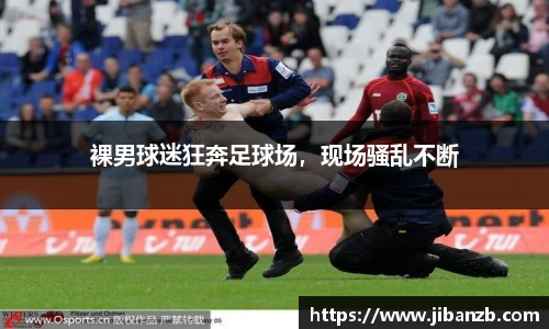 欧亿体育