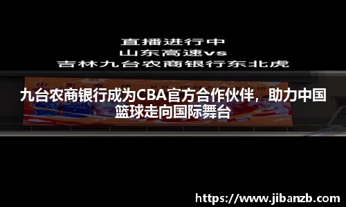 欧亿体育