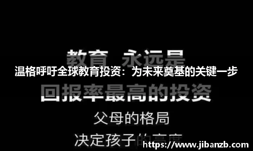 oety欧亿体育