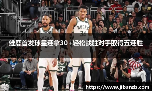 欧亿体育