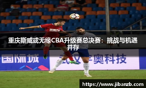 欧亿体育