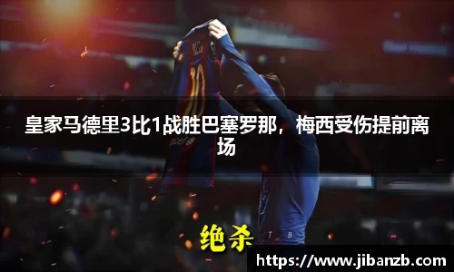 欧亿体育
