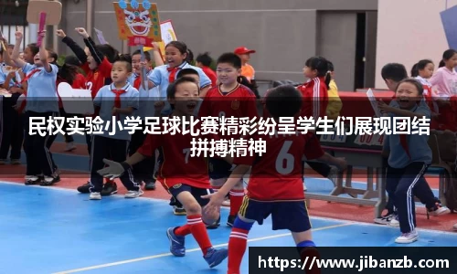欧亿体育
