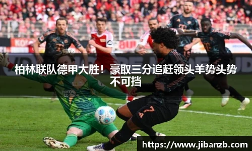欧亿体育