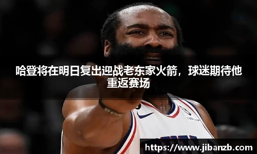 oety欧亿体育