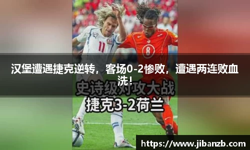 欧亿体育官网