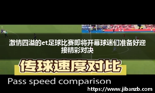 欧亿体育