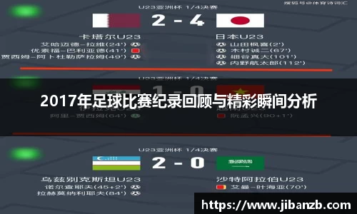 欧亿体育官网