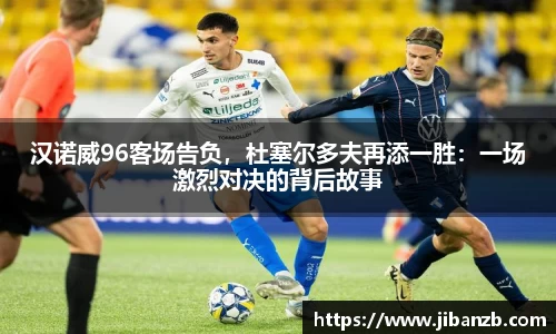欧亿体育