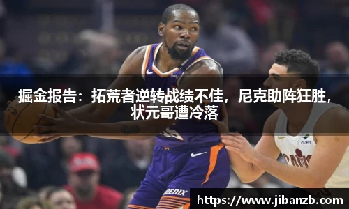 欧亿体育