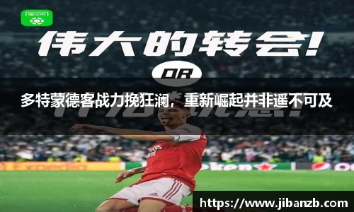 欧亿体育