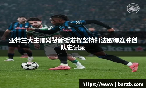oety欧亿体育