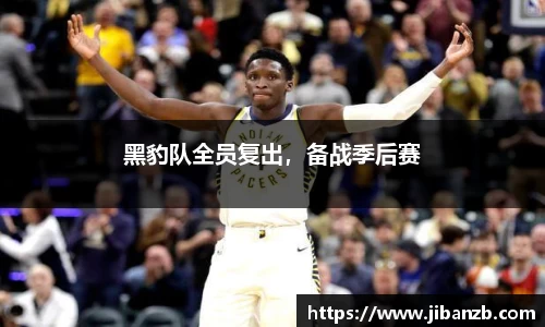 欧亿体育