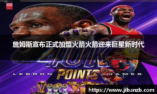 欧亿体育官网