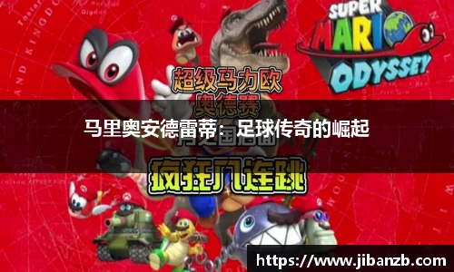 oety欧亿体育