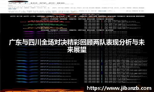 欧亿体育