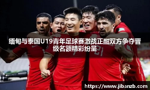 欧亿体育官网