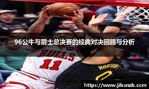 欧亿体育