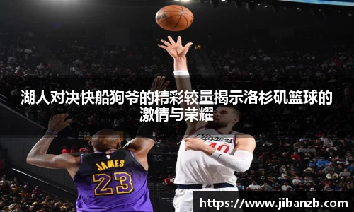 欧亿体育
