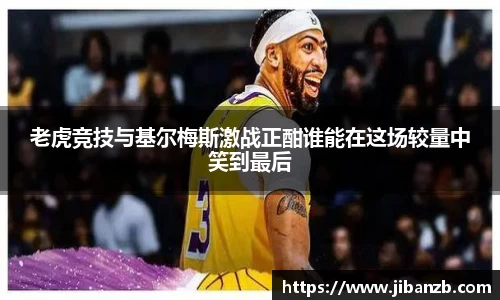 欧亿体育