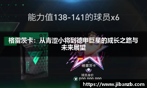 欧亿体育官网
