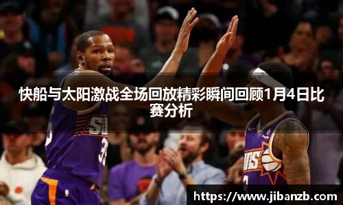 欧亿体育官网
