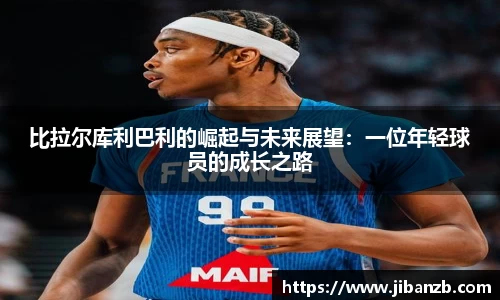 欧亿体育官网