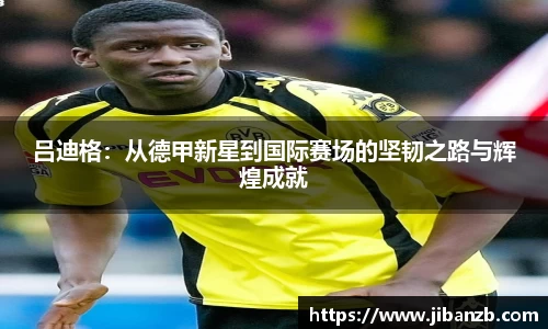 欧亿体育官网