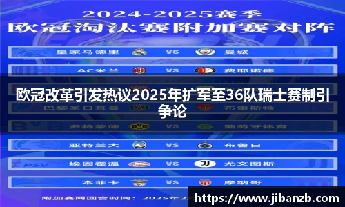 欧亿体育官网