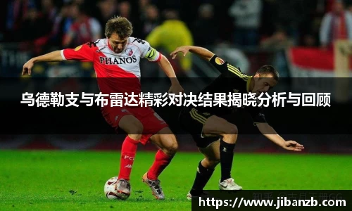 欧亿体育官网