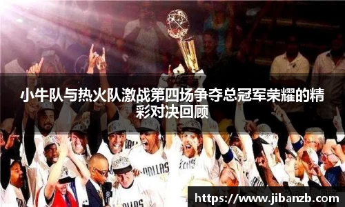 欧亿体育官网