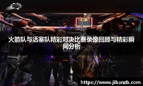 欧亿体育
