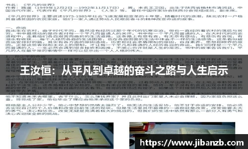 欧亿体育