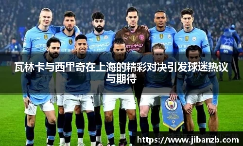 欧亿体育