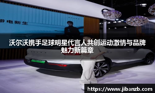 欧亿体育官网