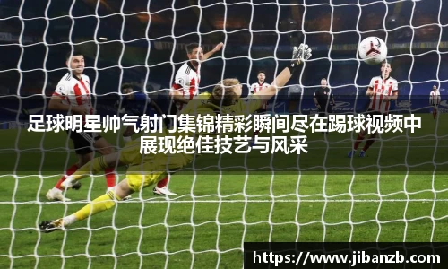 欧亿体育官网