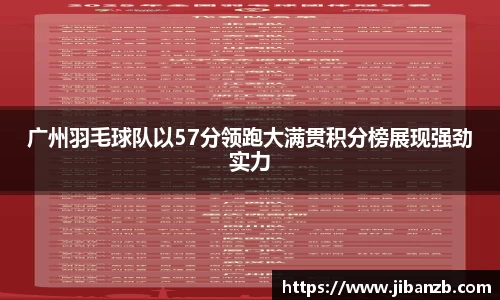 欧亿体育
