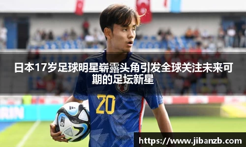 欧亿体育
