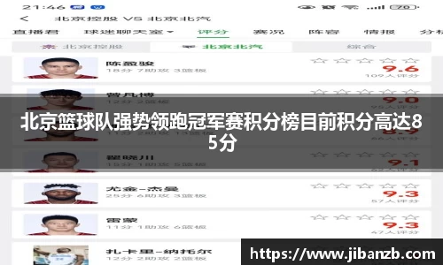 欧亿体育
